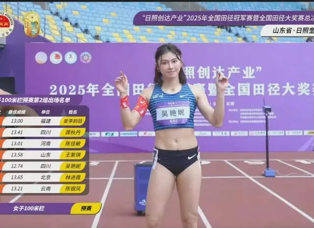 次闯入, 和娴熟的剪