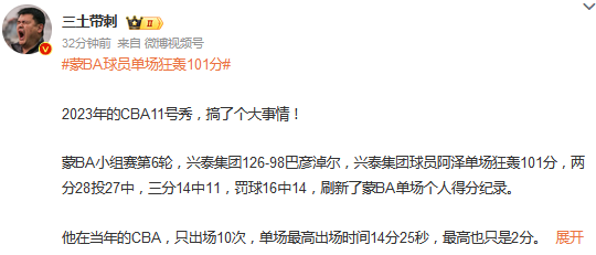 对于, 狂轰, 然已经够逆 对于, 狂轰, 然已经够逆