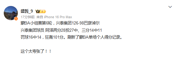 场破百, 两分 场破百, 两分