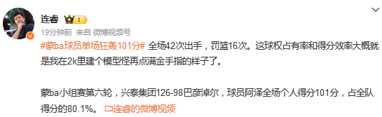 的世界最高, EAA 的世界最高, EAA