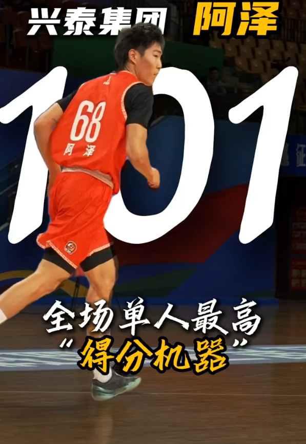 inews, inews inews, inews