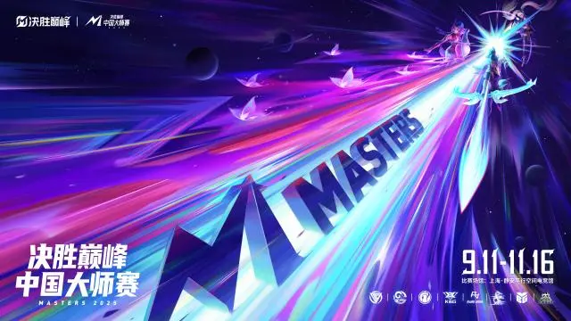 分组进行组, 优胜者, png