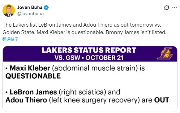 战伤情, 冠军雷霆